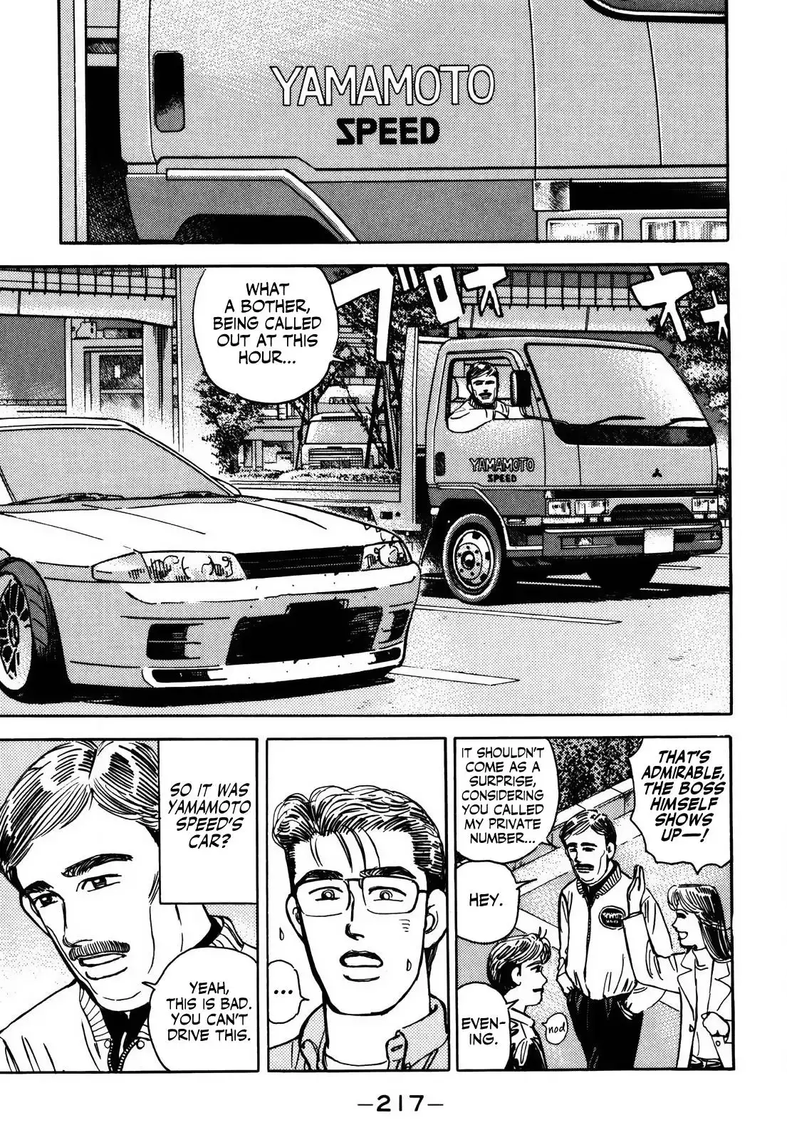 Wangan Midnight Chapter 160 9